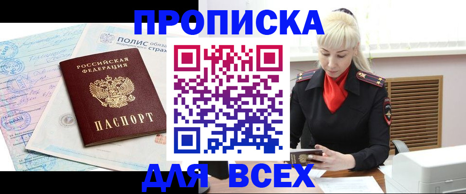 регистрация для дет. сада в Красноармейске